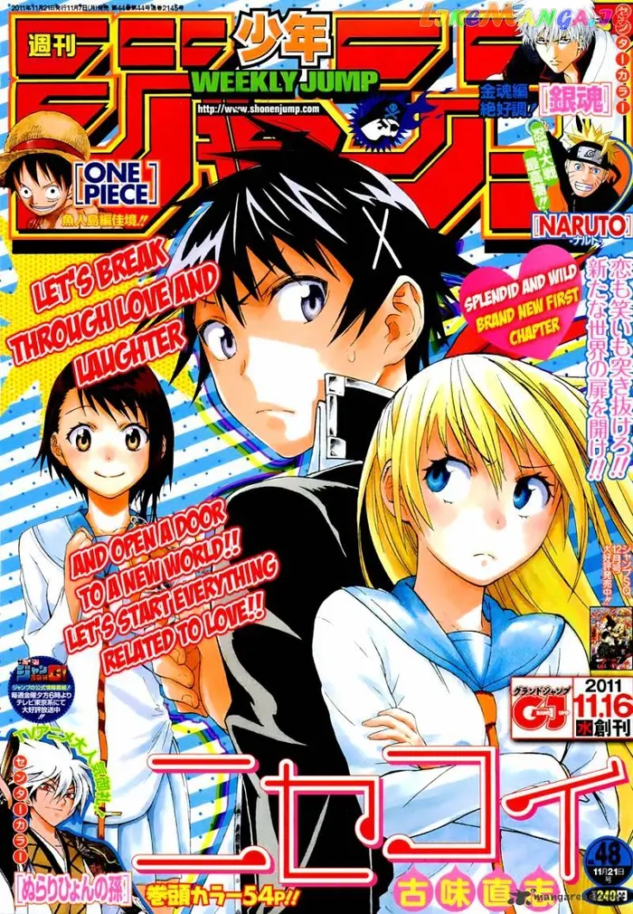 Nisekoi Chapter 1 image 01_optimized